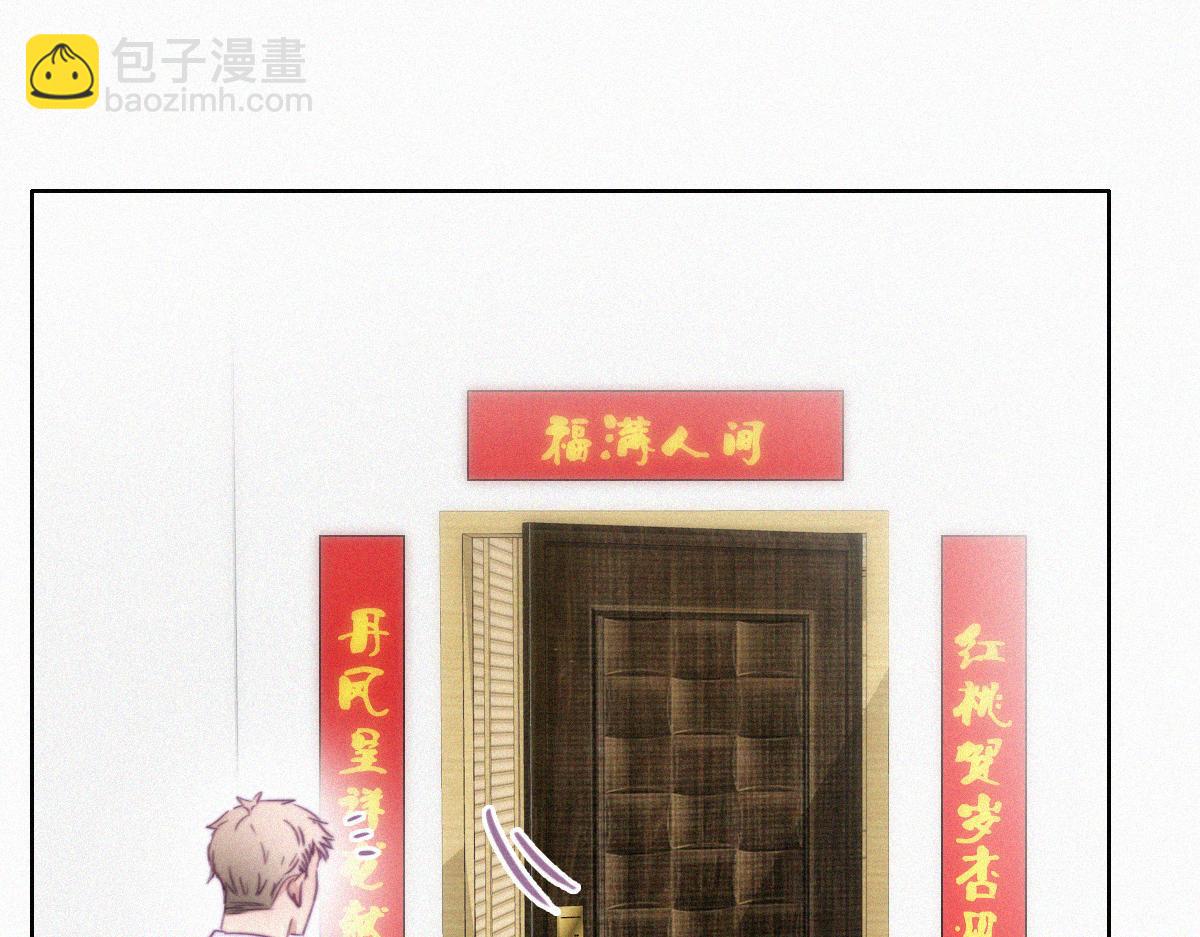 第92话 拜访钟叔73