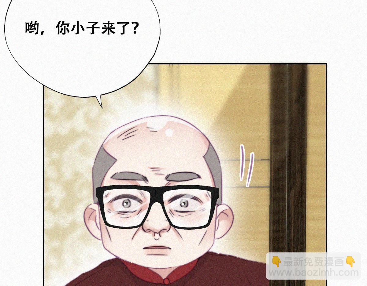 第92话 拜访钟叔75
