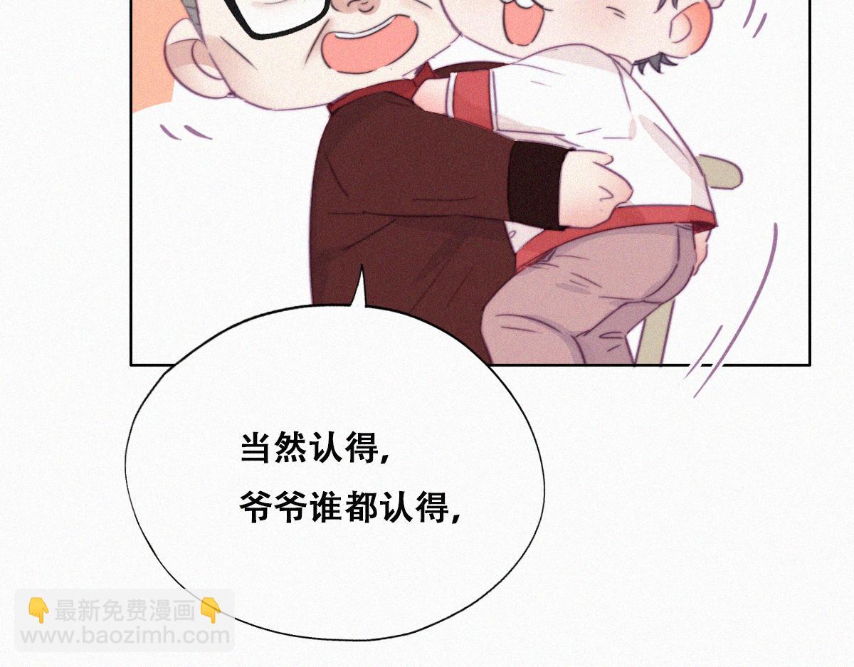 第92话 拜访钟叔83