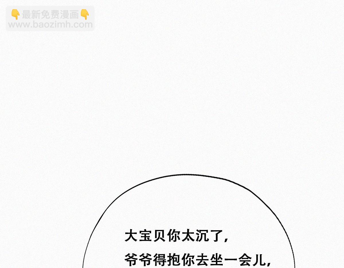 第92话 拜访钟叔84