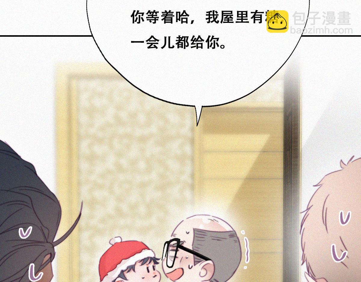 第92话 拜访钟叔85