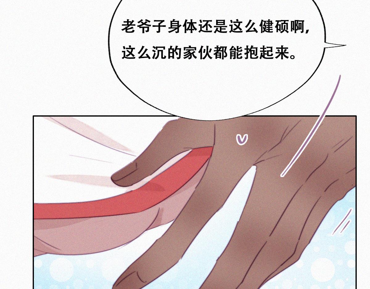 第92话 拜访钟叔87