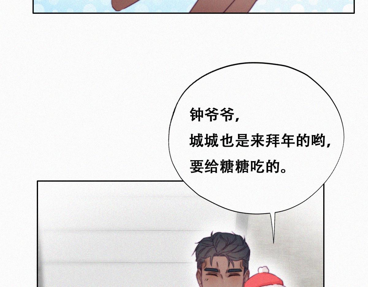 第92话 拜访钟叔88