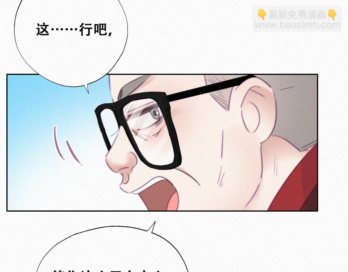 第92话 拜访钟叔91