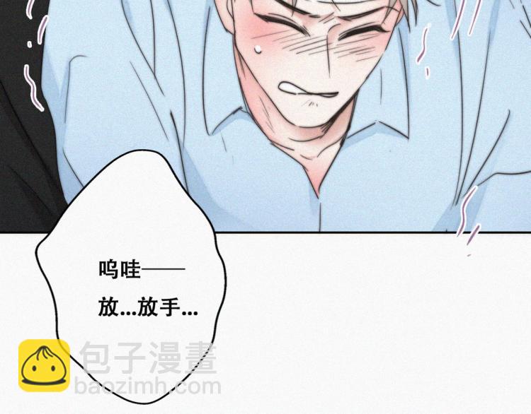 第77话 辞年反攻105