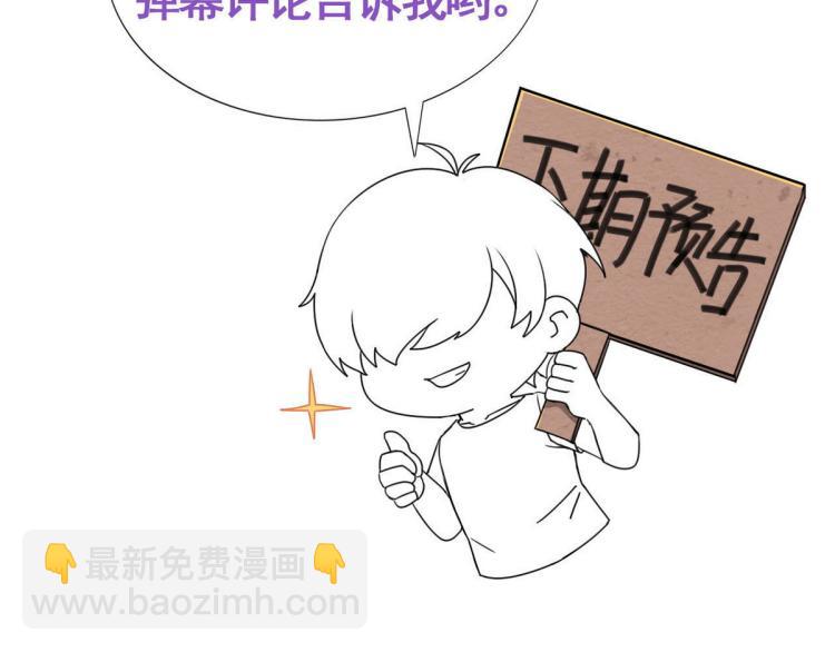 第77话 辞年反攻115