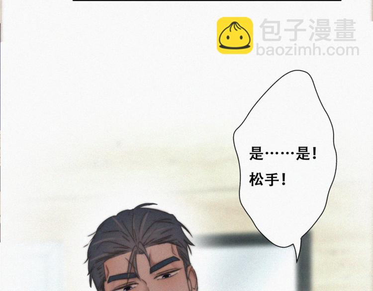 第77话 辞年反攻121