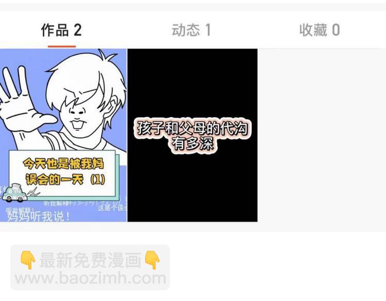 第77话 辞年反攻126