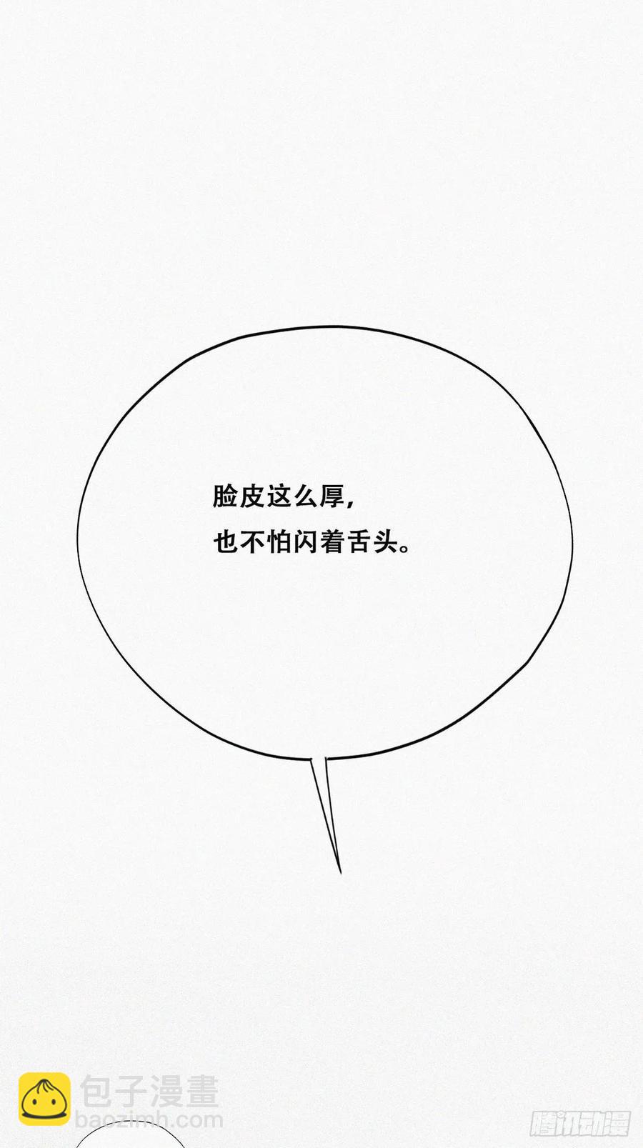 第77话 辞年反攻13