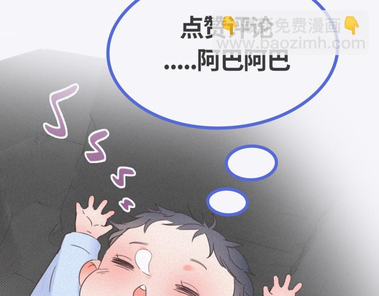 第77话 辞年反攻132