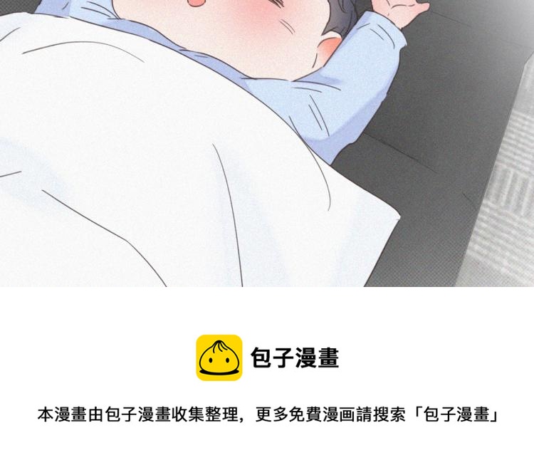 第77话 辞年反攻133