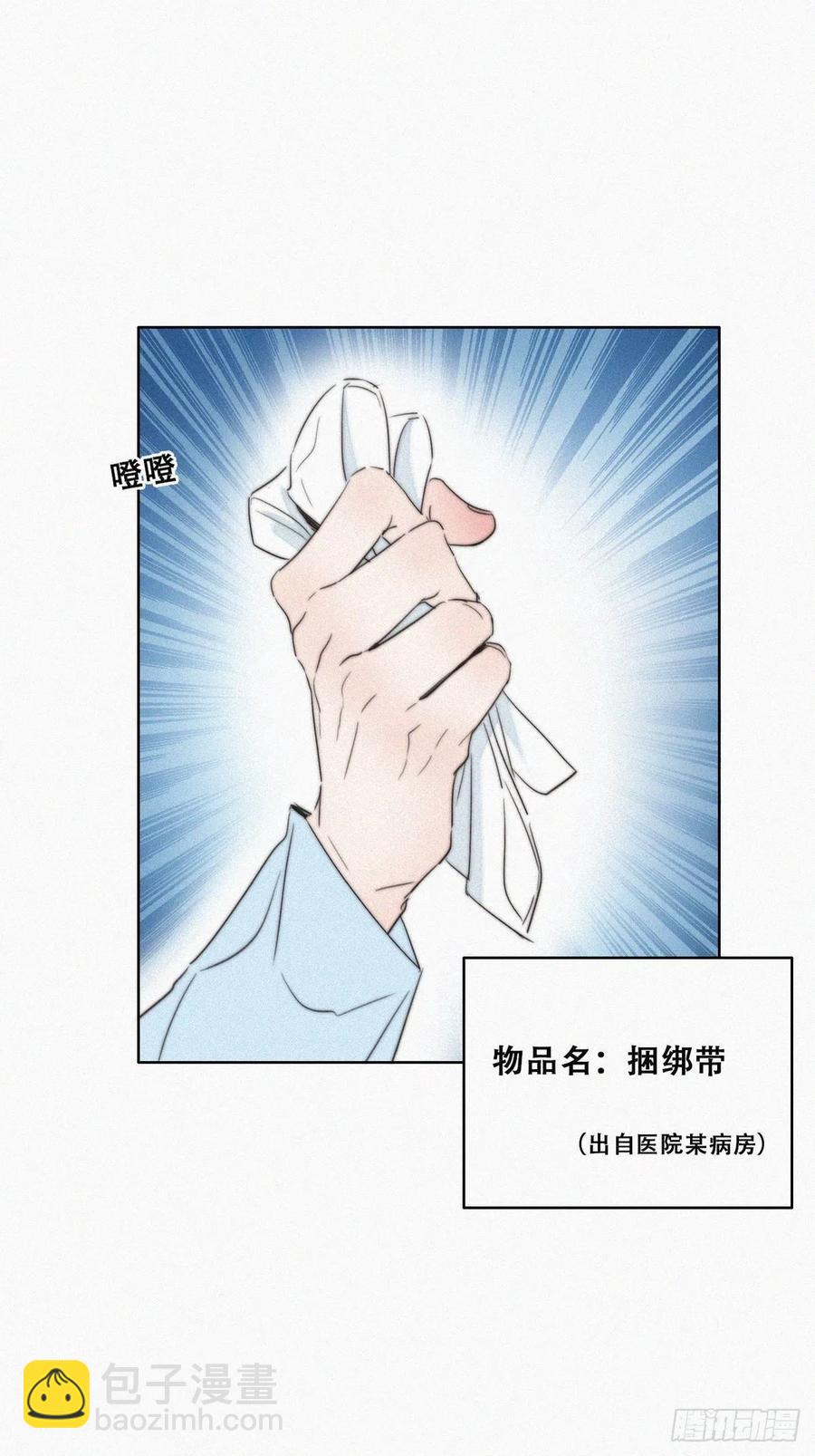 第77话 辞年反攻15