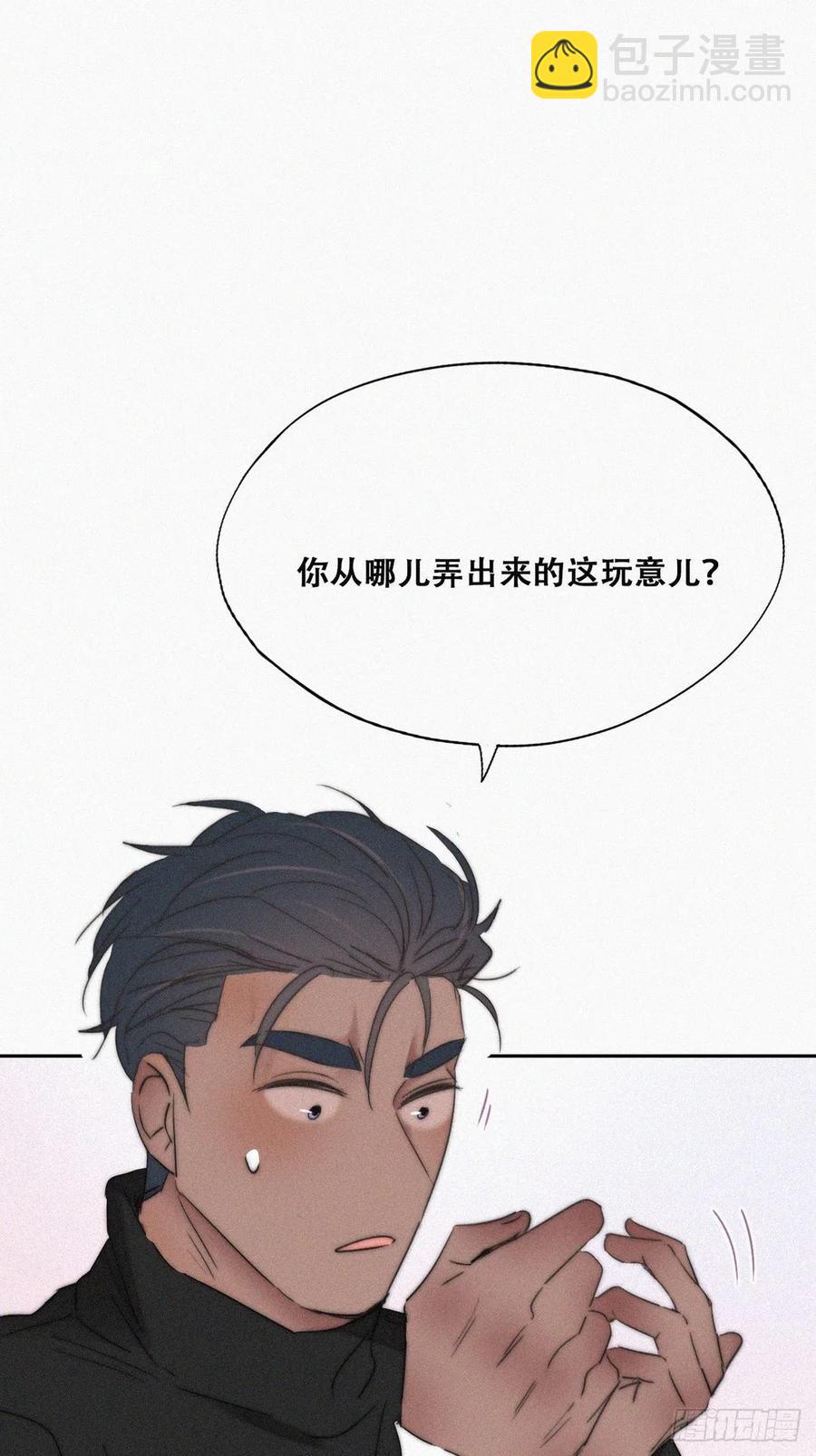 第77话 辞年反攻17