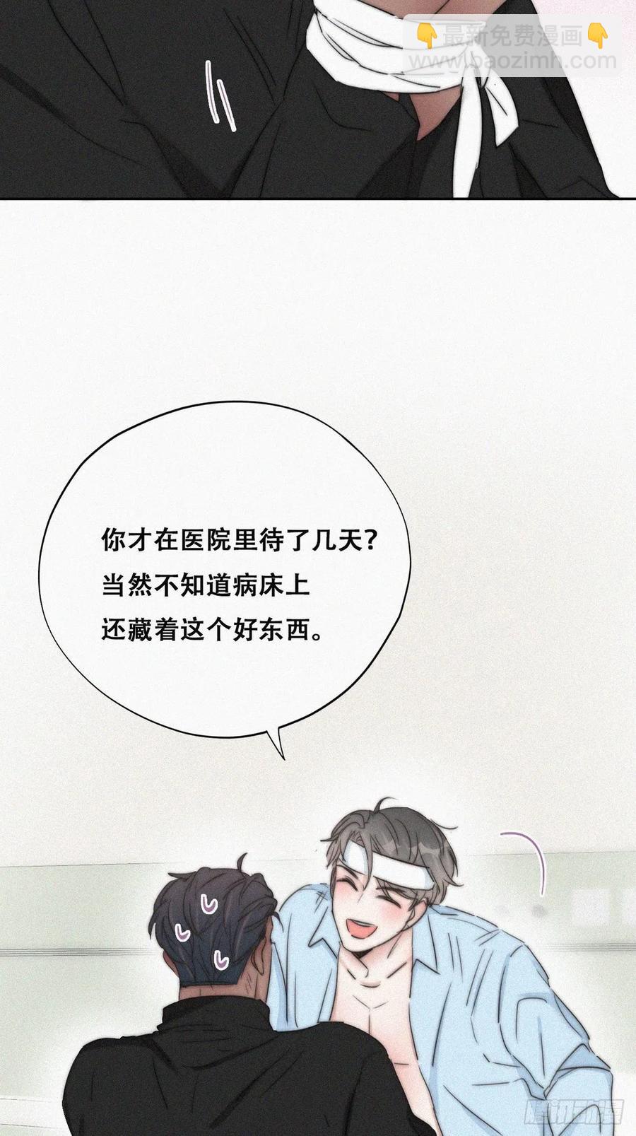 第77话 辞年反攻18