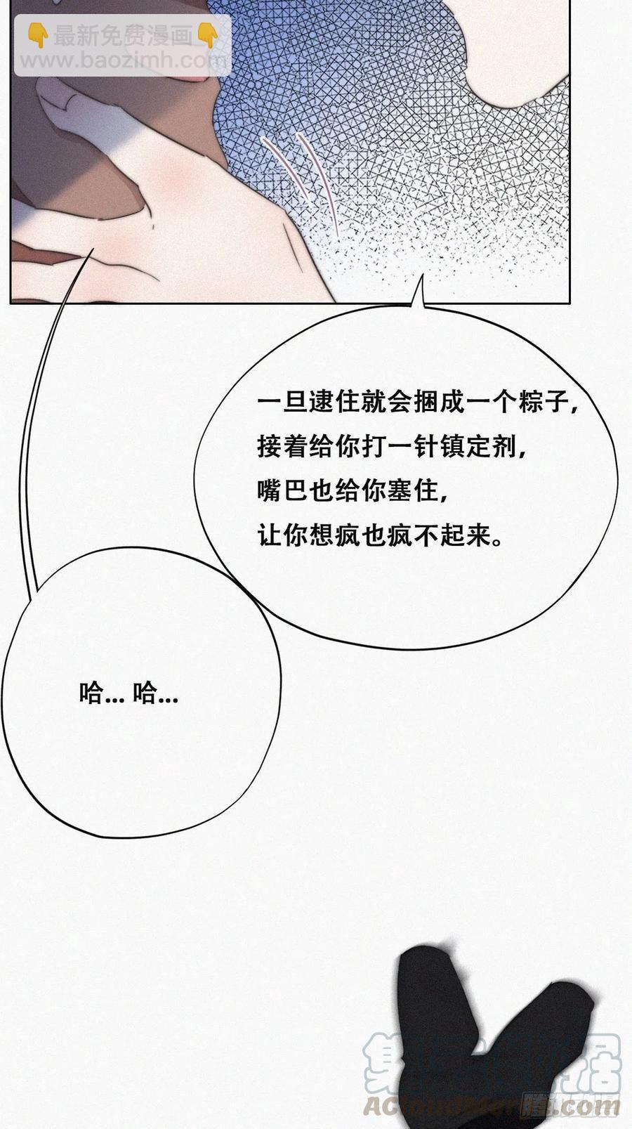 第77话 辞年反攻20