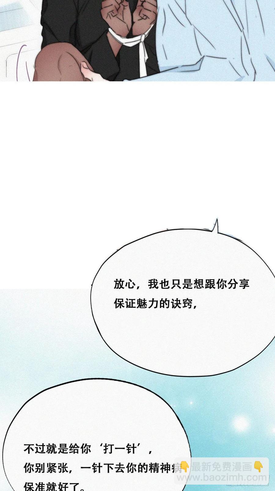 第77话 辞年反攻22