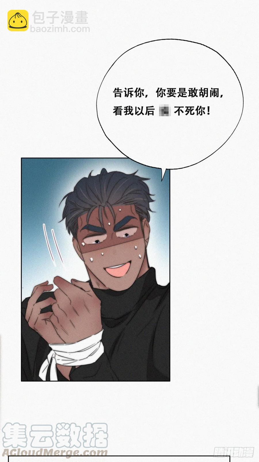 第77话 辞年反攻24