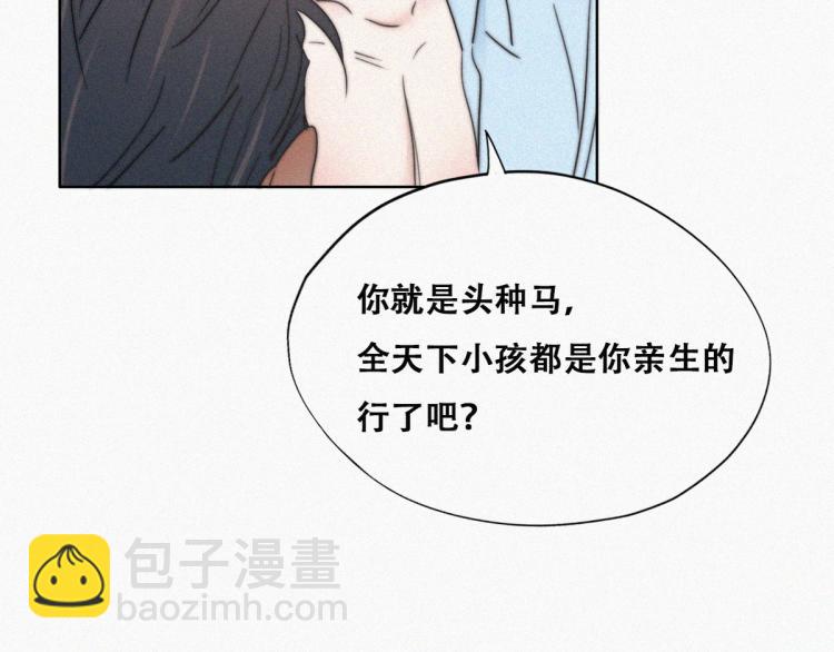 第77话 辞年反攻29