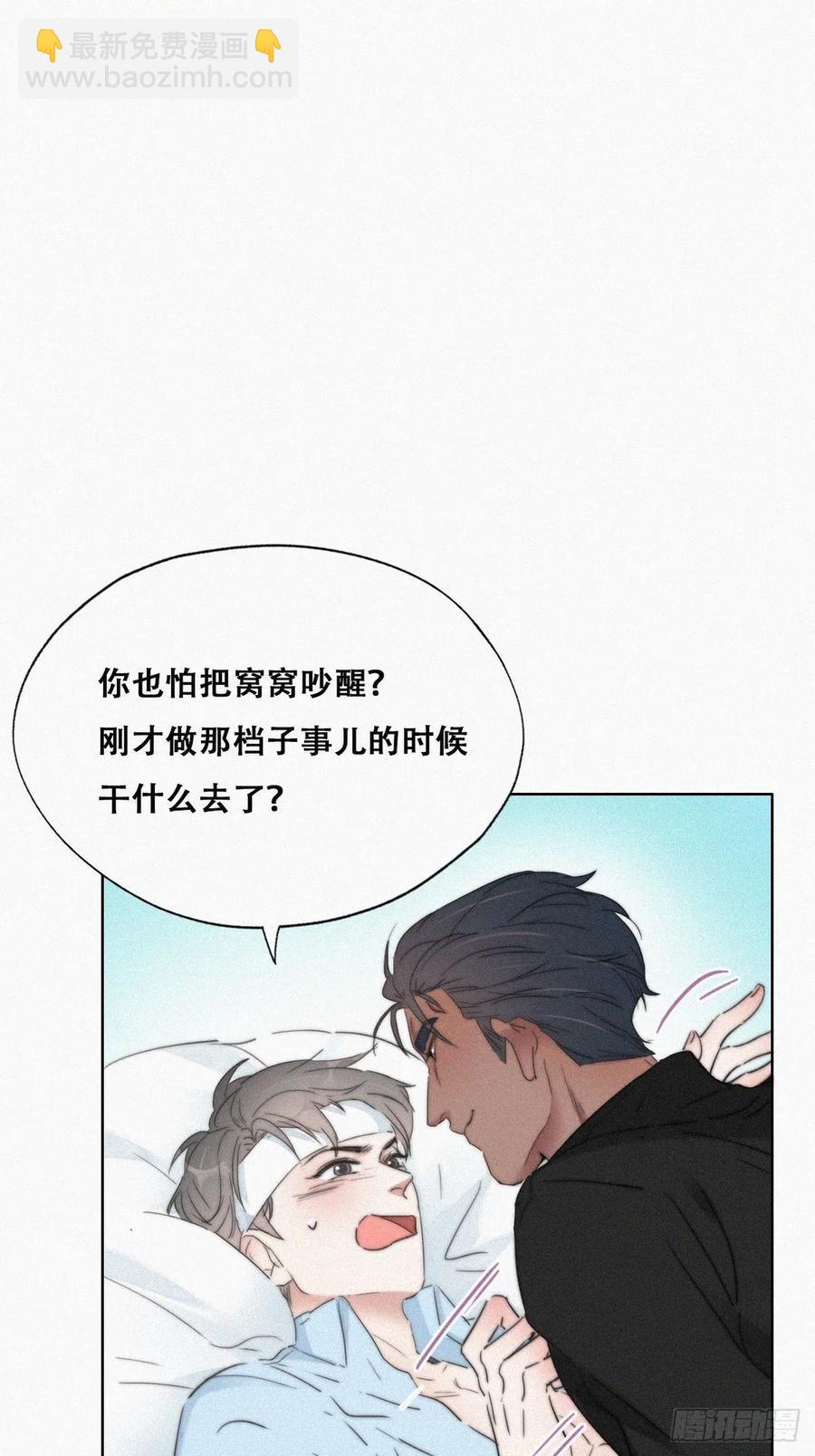 第77话 辞年反攻3