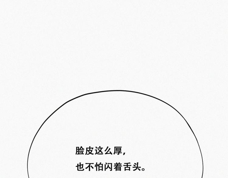 第77话 辞年反攻30