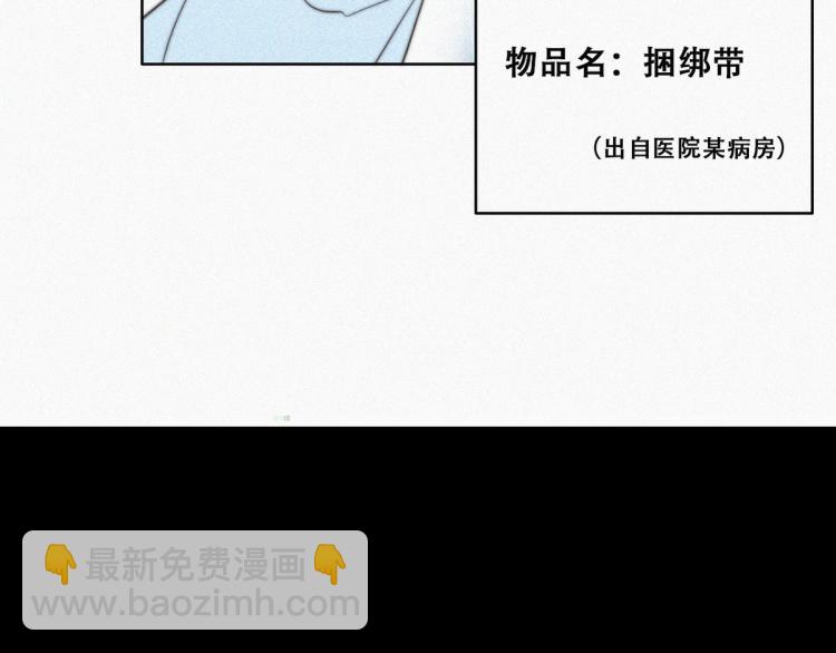 第77话 辞年反攻36