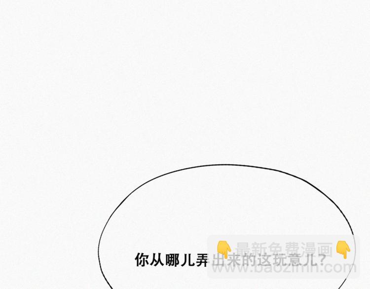第77话 辞年反攻39
