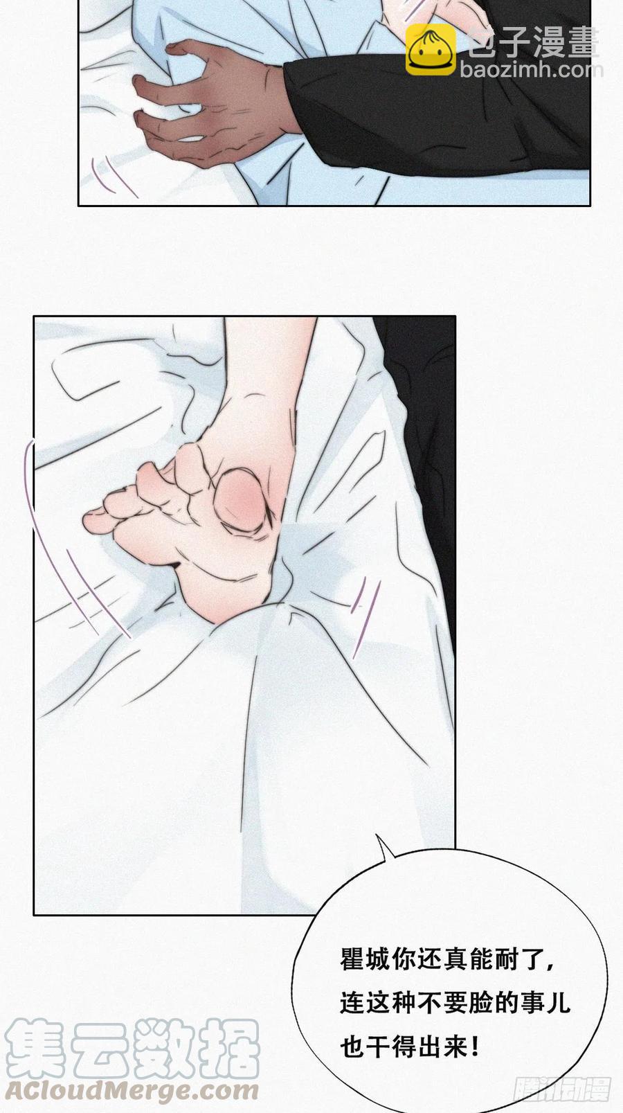 第77话 辞年反攻4