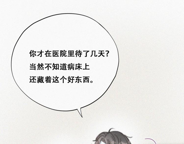 第77话 辞年反攻42