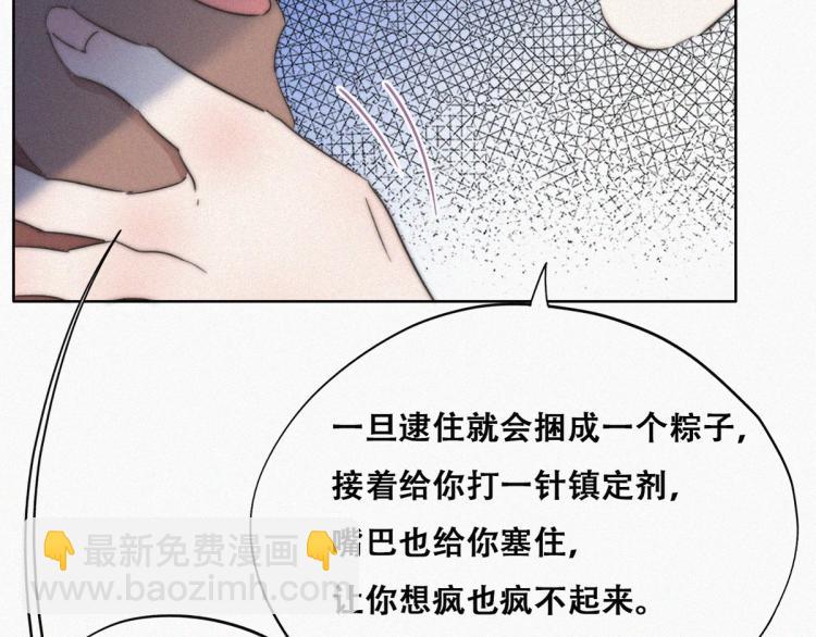 第77话 辞年反攻46