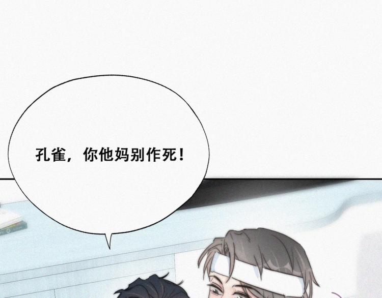 第77话 辞年反攻49