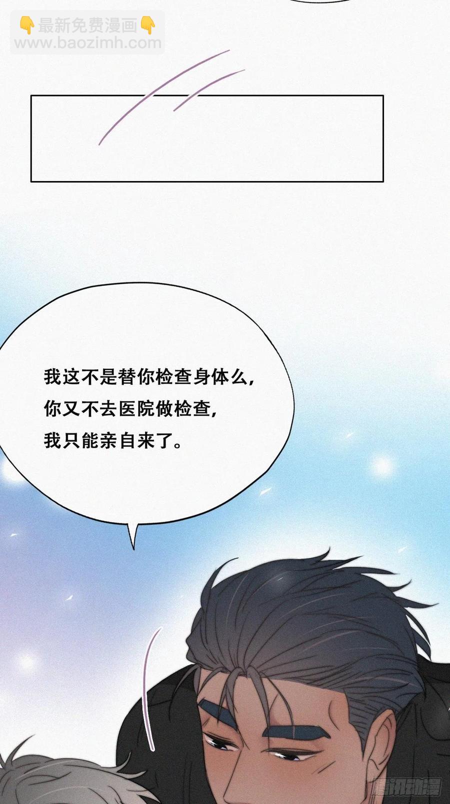 第77话 辞年反攻5
