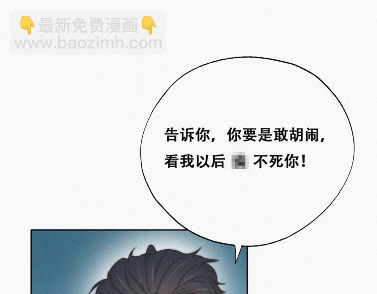 第77话 辞年反攻59