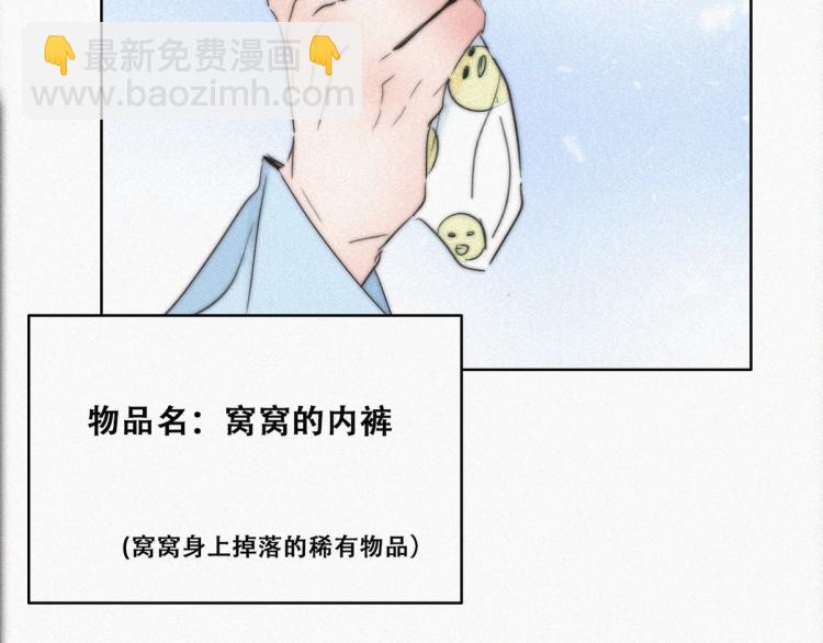 第77话 辞年反攻64