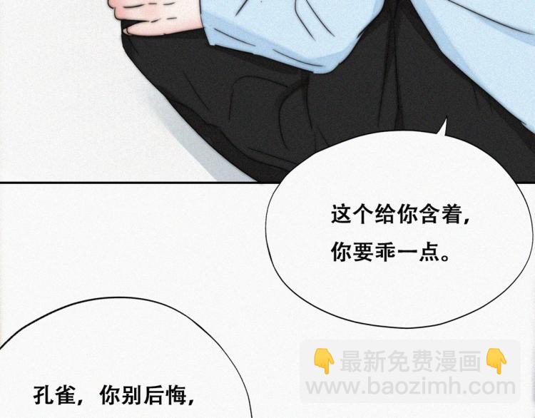 第77话 辞年反攻67