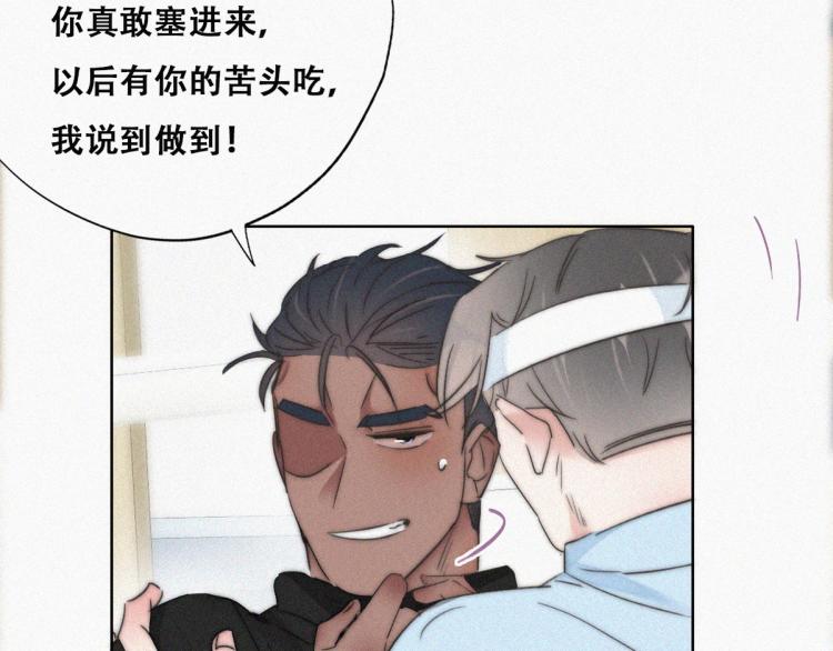 第77话 辞年反攻68