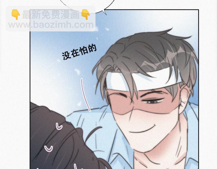 第77话 辞年反攻70