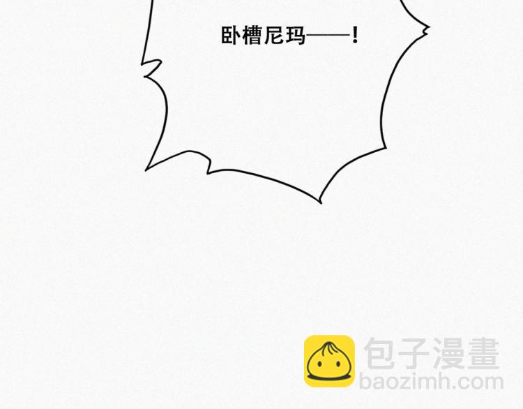 第77话 辞年反攻73