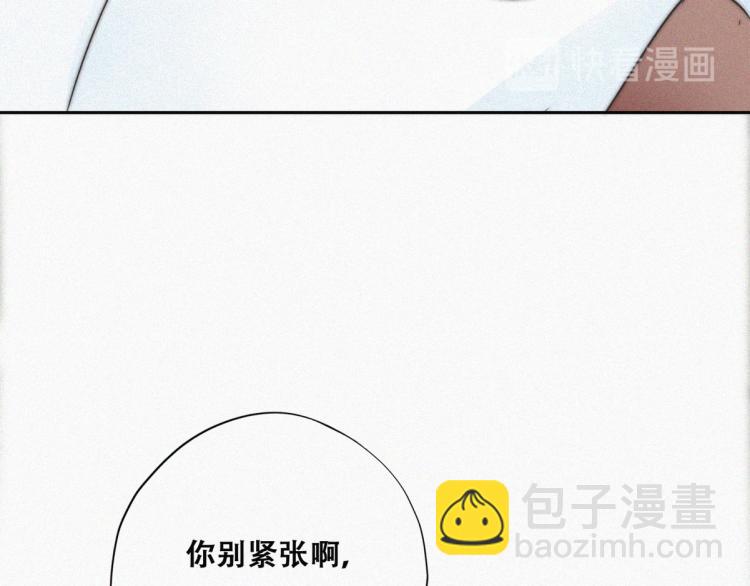 第77话 辞年反攻77