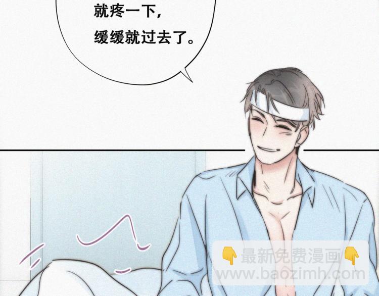 第77话 辞年反攻78