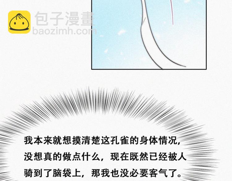 第77话 辞年反攻88