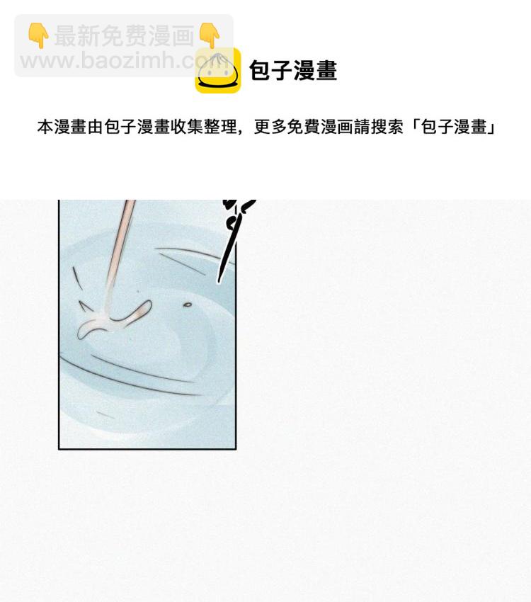 第77话 辞年反攻93