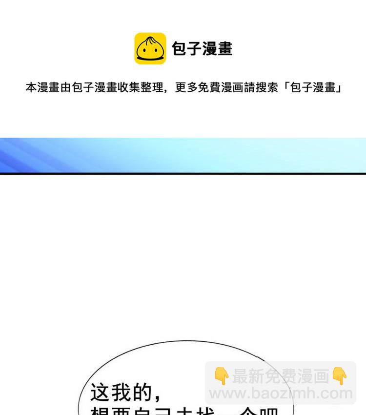 第78话 辞年坦白108