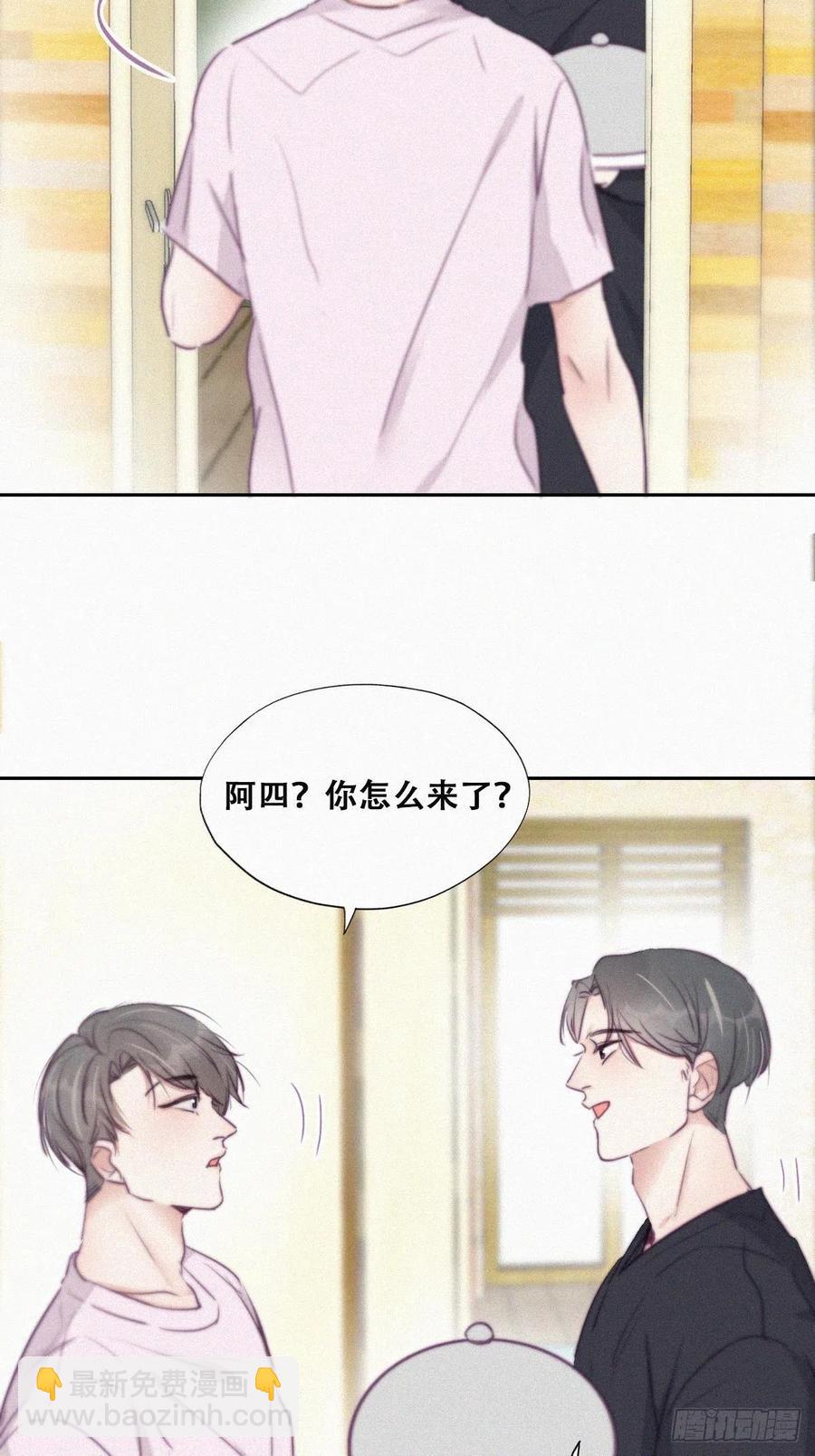 第109话 有蹊跷11