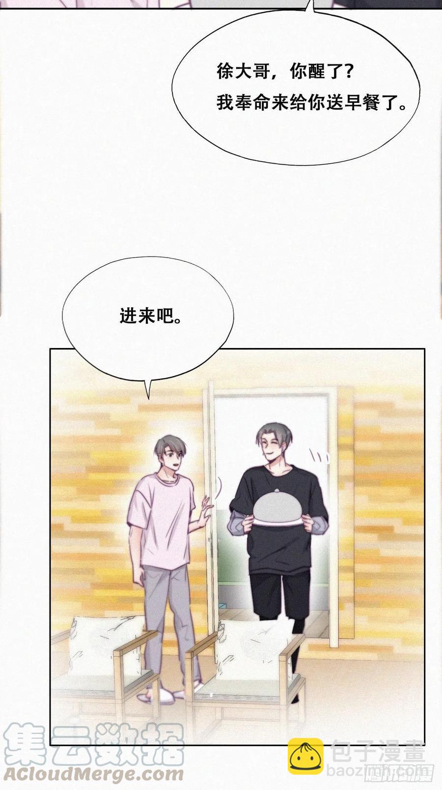 第109话 有蹊跷12
