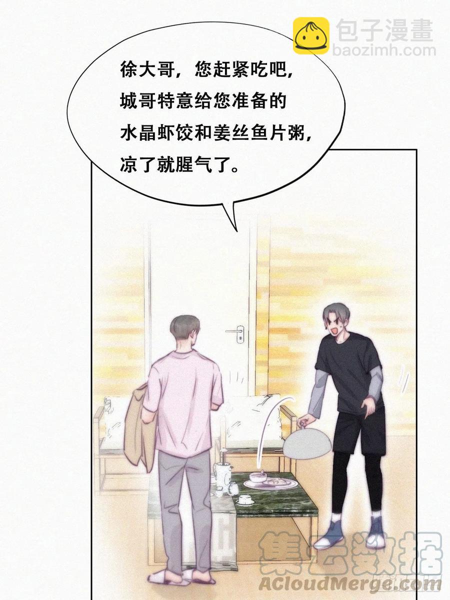 第109话 有蹊跷21