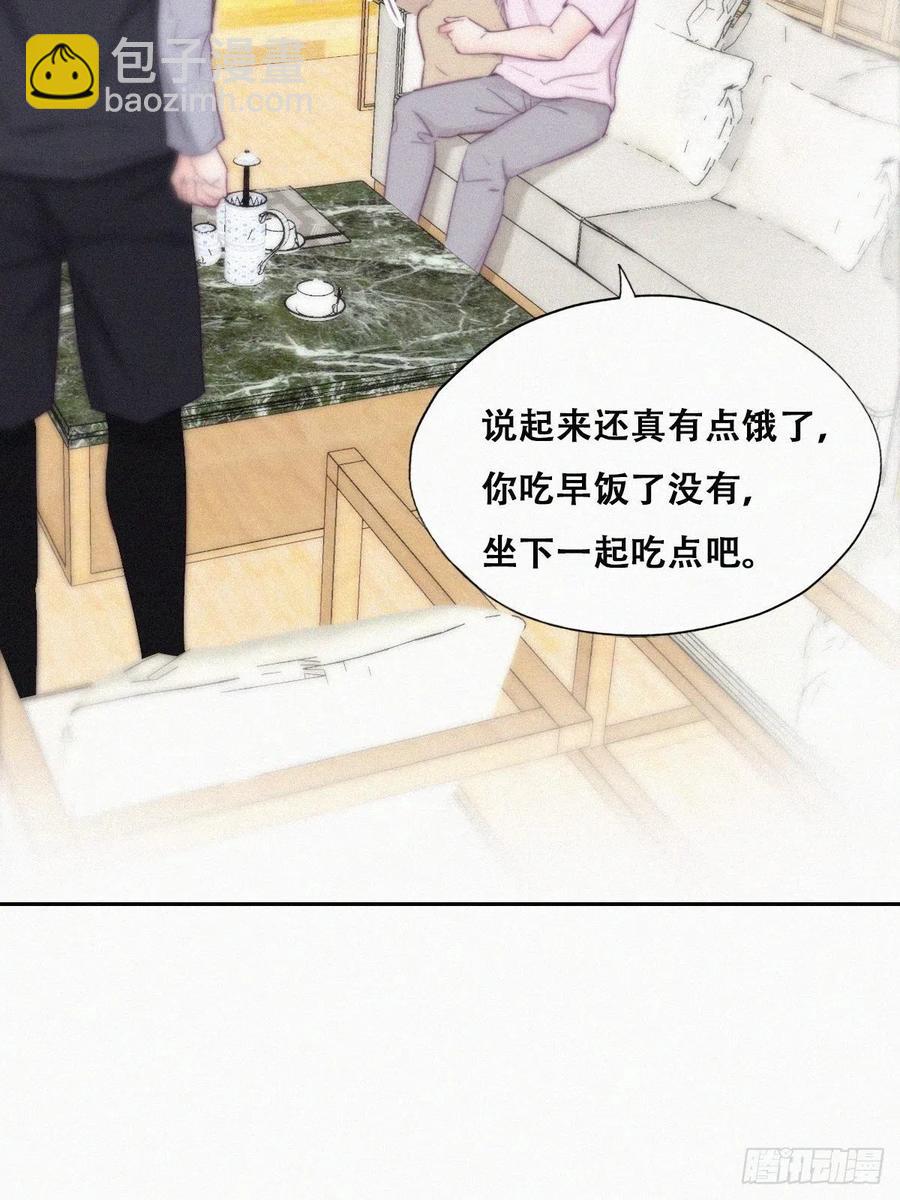 第109话 有蹊跷25