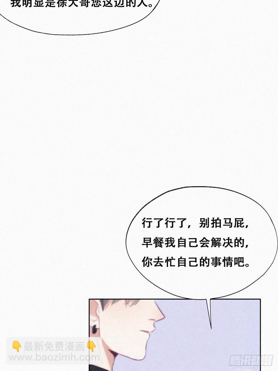 第109话 有蹊跷35