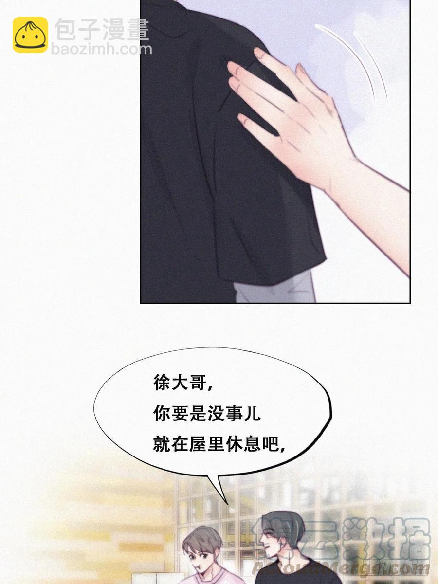 第109话 有蹊跷36