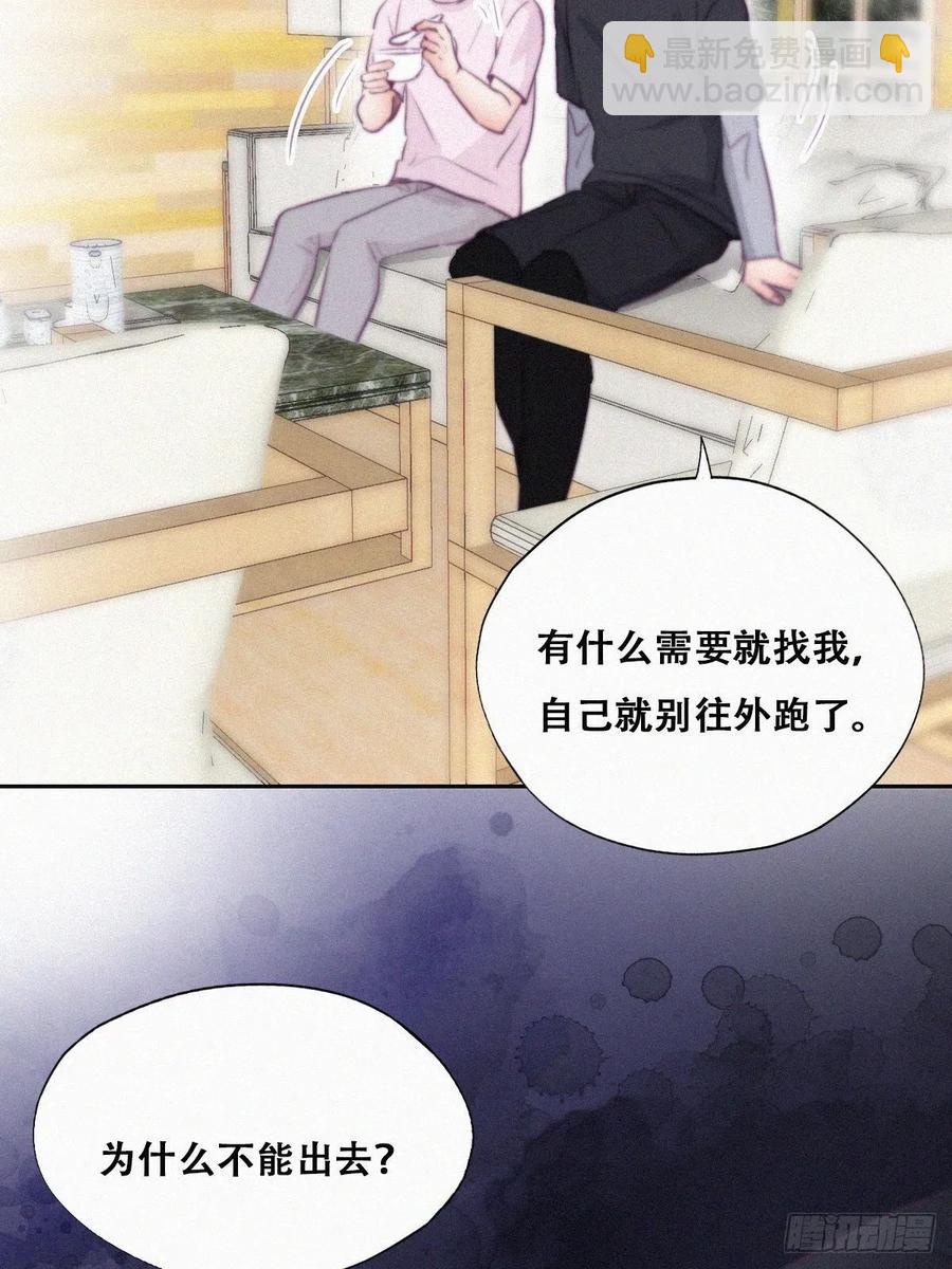 第109话 有蹊跷37