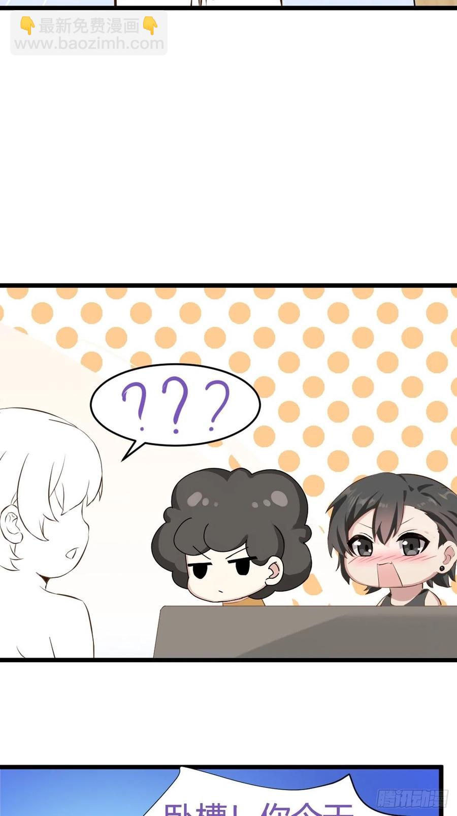 第109话 有蹊跷43